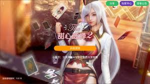 Honey Select 2游戏截图